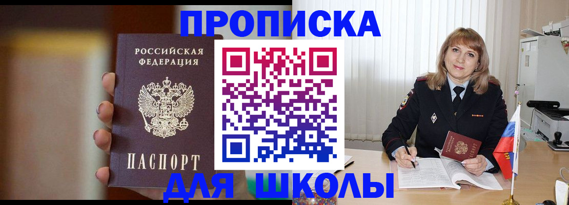 регистрация для дет. сада в Новом Осколе