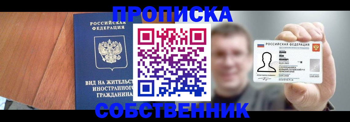 регистрация для дет. сада в Новом Осколе