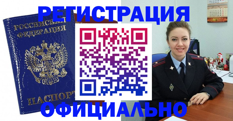 регистрация для дет. сада в Новом Осколе