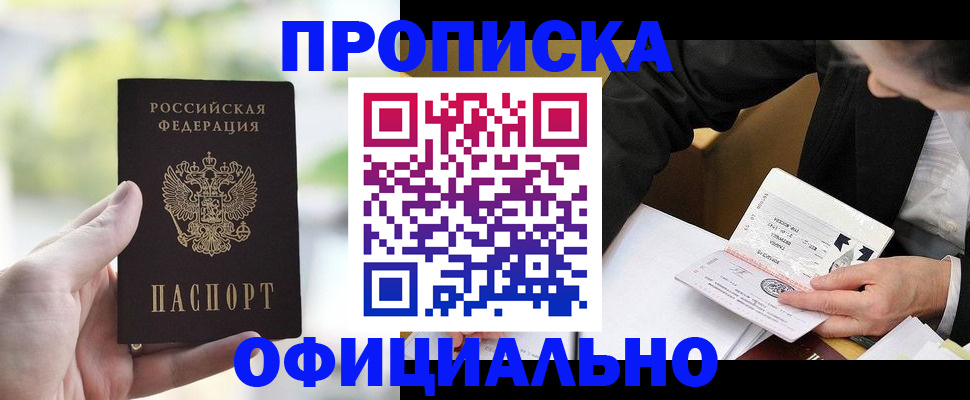 регистрация для дет. сада в Новом Осколе